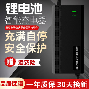 24V�늳��ƿ�����29.4V2A24V3A4A5A����3.7V�ۺ���7��늄�܇