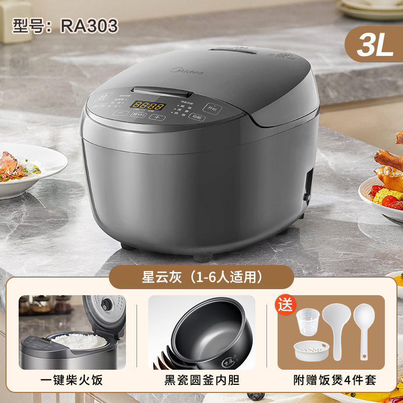 Midea 다기능 밥솥 새로운 가정용 라이너 장작 밥솥 세라믹 내부 MB-RA303