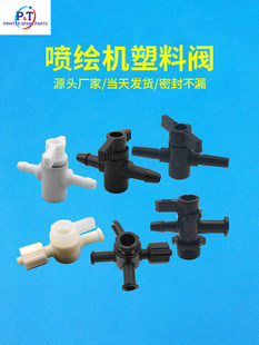 ���L�C�����y�T���^��ϴ�yUVƽ�匑ī��īˮ�ܿ՚�������y