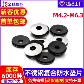 螺钉;螺栓;螺母