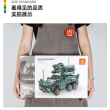����ľ4511����ϵ�з��յ�����С������ͯ����ƴװ��ľ���ģ��