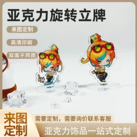 女士斜挎包;靠垫/抱枕;动漫立牌