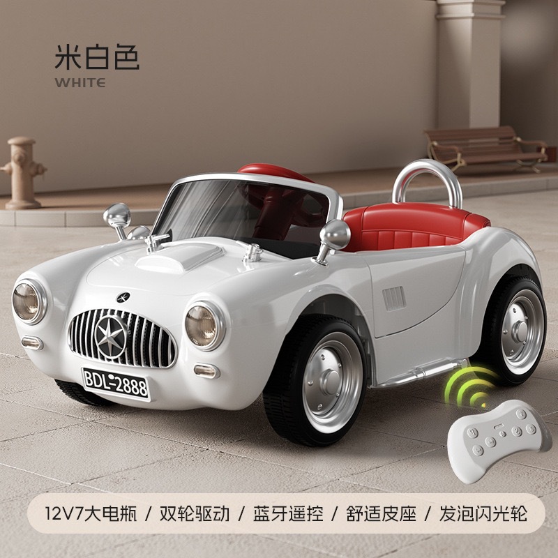 Vehículo eléctrico de cuatro ruedas para niños, coche de control remoto para bebés, niños y niñas, coche de juguete recargable, coches clásicos