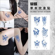 跨境新款蝴蝶草本纹身贴高级感仿真刺青色花朵蓝色性感纹身贴纸