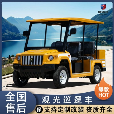 Elektrikli qolf avtomobilləri Car Scenic Spot Tour