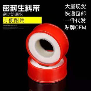 ���ώ�20�׼Ӻ�PTFE���ķ���ϩ�ܵ��ܷ�ˮ�z����ˮ�z����©