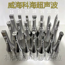 塑焊机;其他电子制造;萃取设备