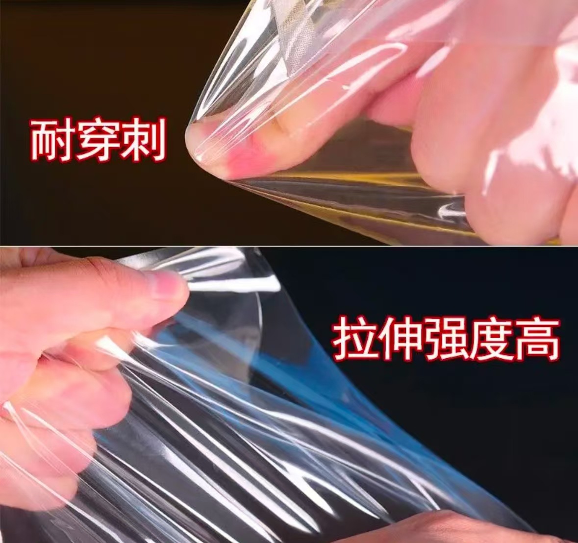 高温蒸煮袋尼龙4