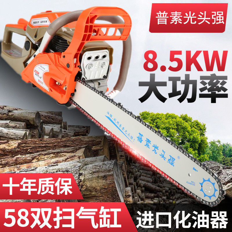 新工业级光头强汽油锯高品质伐木锯进口配置家用8500瓦大功率
