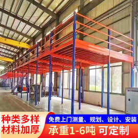 阁楼平台货架搭建仓储仓库车间厂房办公室钢结构隔二层可拆卸货架