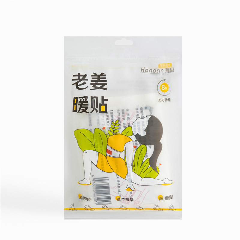 瀚思 一次性用品专区|undefined