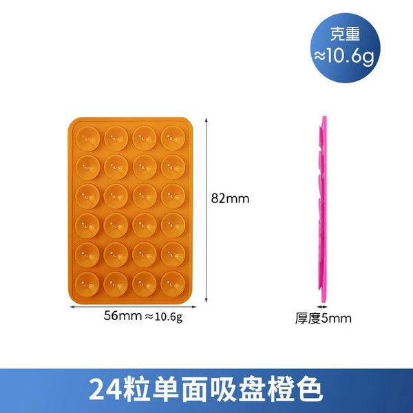 (New upgrade, larger and thicker) Orange