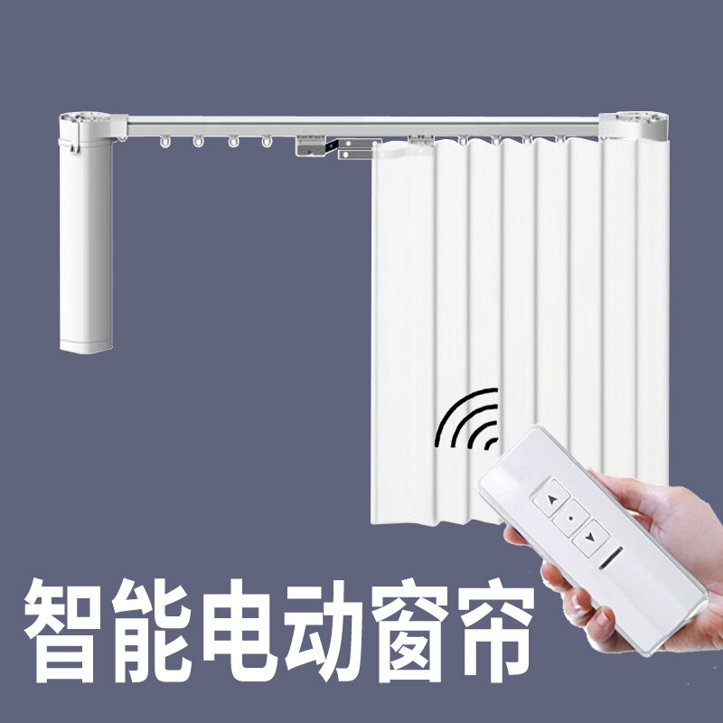 Remote Control Automatic Electric Curtains with Voice and Wifi Control, Sunshade Curtains for Home Use, Track Motorized Opening and Closing Curtains Remote Control Automatic Electric Curtains with Voice and Wifi Control, Sunshade Curtains for Home Use, Track Motorized Opening and Closing Curtains