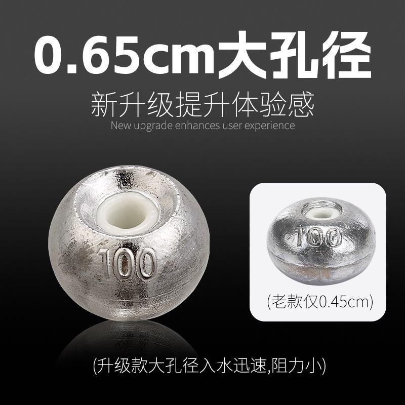 Upgraded Large-Hole Magnetic Ring Lead Sinker, Ceramic Ring Through-Hole Fishing Sinker, Large-Eye Carp and Bighead Carp Sinker, Sea Rod Long-Distance Casting Wind-Resistant Fishing Gear Supplies