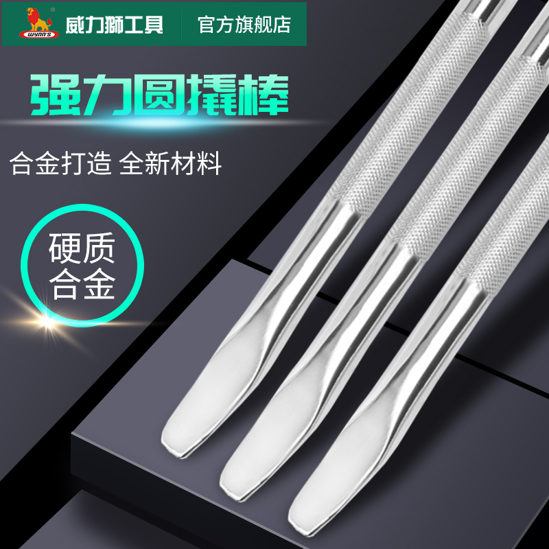 货车撬棍紧绳器加力杆加长撬杠拆卸轮胎撬车门车载撬棒铁棍