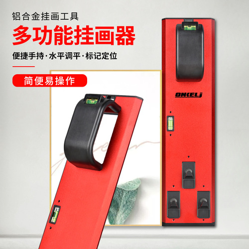 hang & level photo album balance ruler installation photo frame hanging tool level ruler positioning fixed point picture hanging device