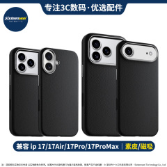 轻薄素皮手机壳ai按键适用新17air苹果17pro max生态皮革磁吸橙色
