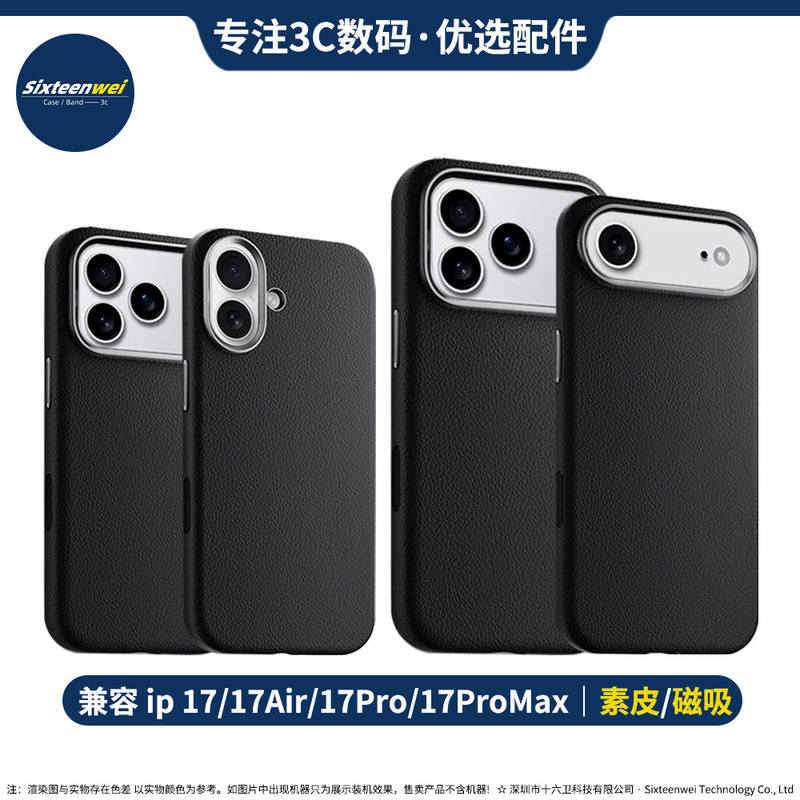 轻薄素皮手机壳ai按键适用新17air苹果17pro max生态皮革磁吸橙色|undefined