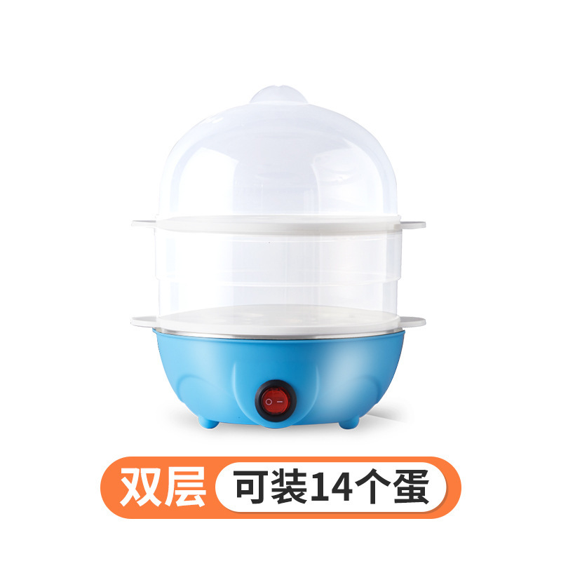 煮蛋器迷你多功能蒸蛋器不锈钢家用双层煮蛋神器早餐机小家电|undefined