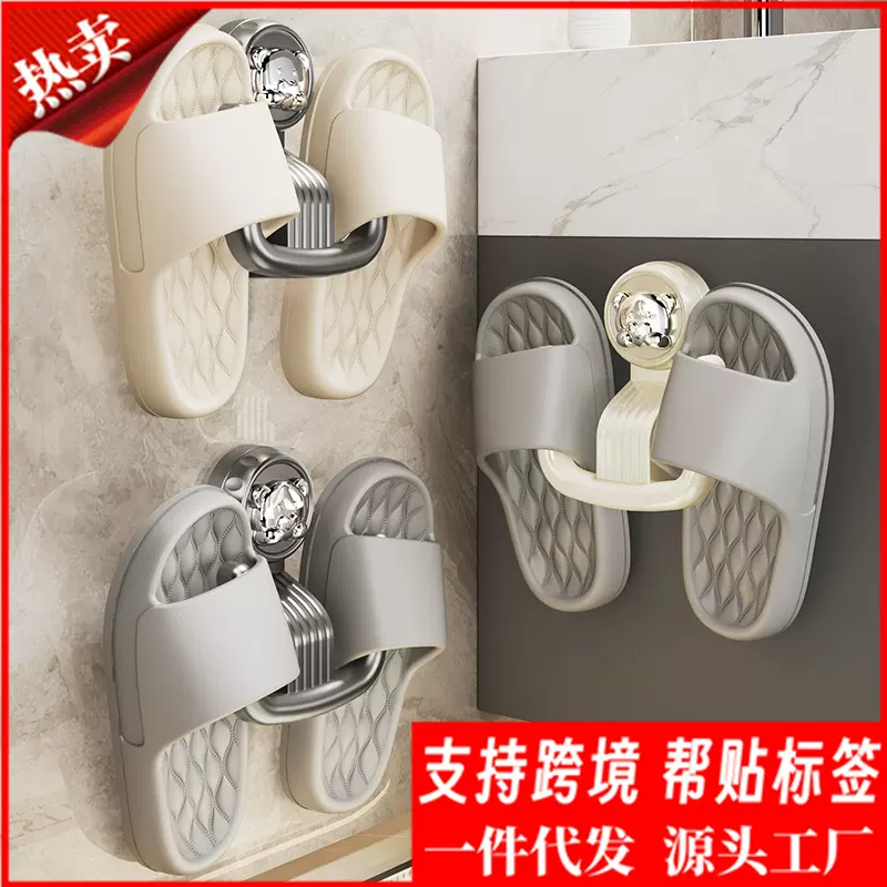 吸盘拖鞋挂架浴室免打孔壁挂式卫生间沥水收纳挂钩置物挂拖鞋神器