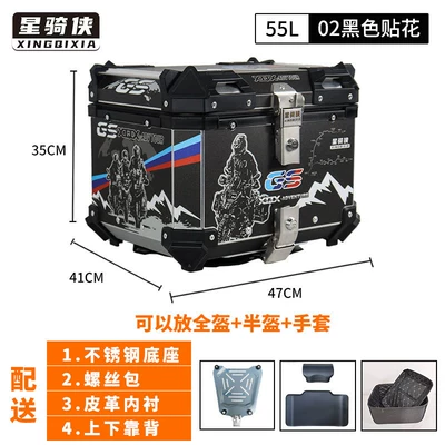 Motorcycle trunk, tail box, motorcycle rear tail box - model-02-55l-black-edition-with-floral-design-lining-backrest-stainless-steel-quick-release-base