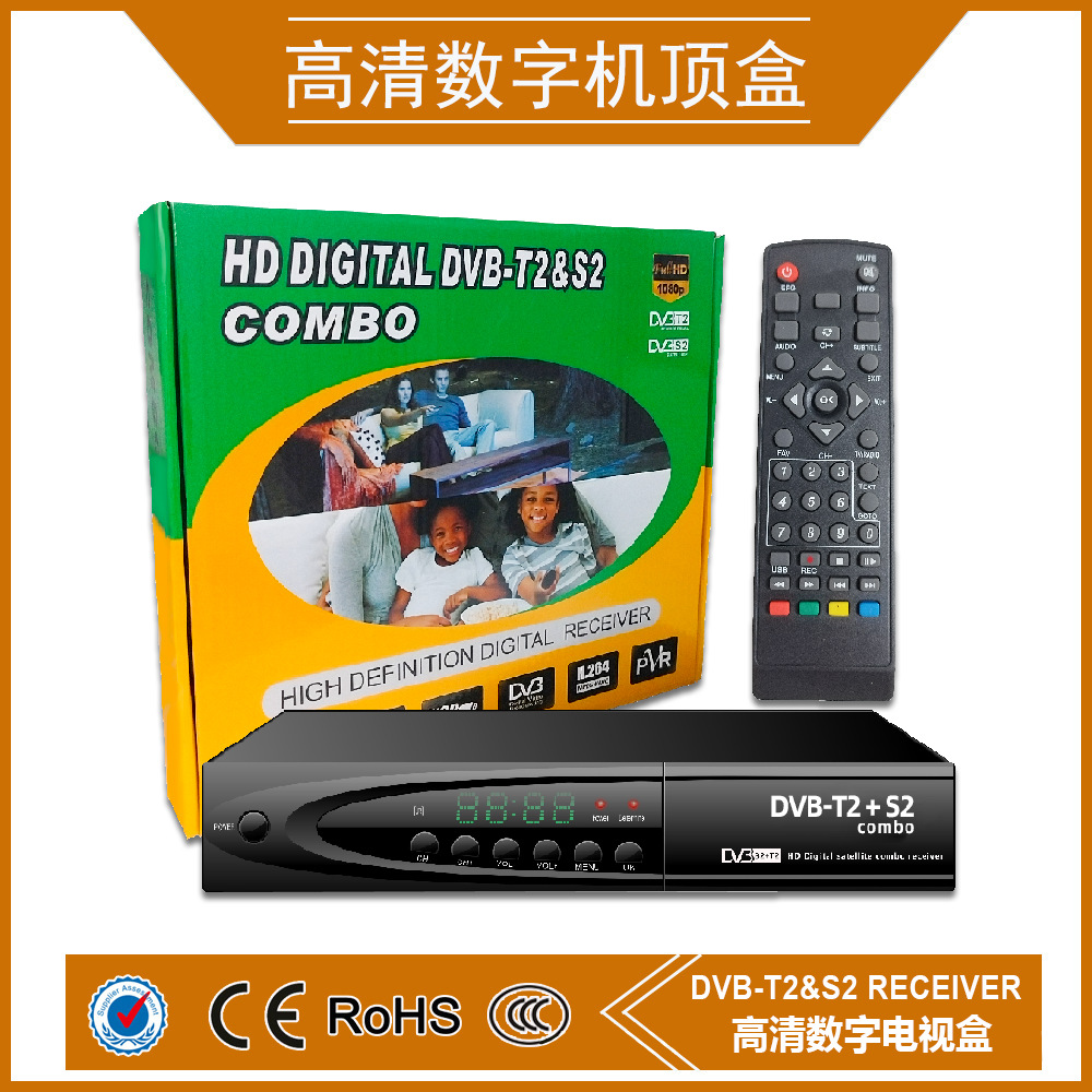 Foreign Trade Export to Africa T2+S2 Set-Top Box