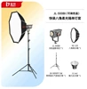 [Adjustable color temperature] F set JL300BI quick installation octagonal soft box single light set