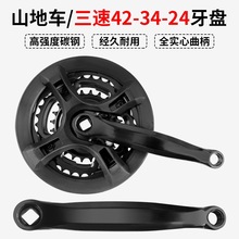 ɽ��܇���P�m��24/34/42T׃������܇�X�P���������o�P�ֆ�܇���