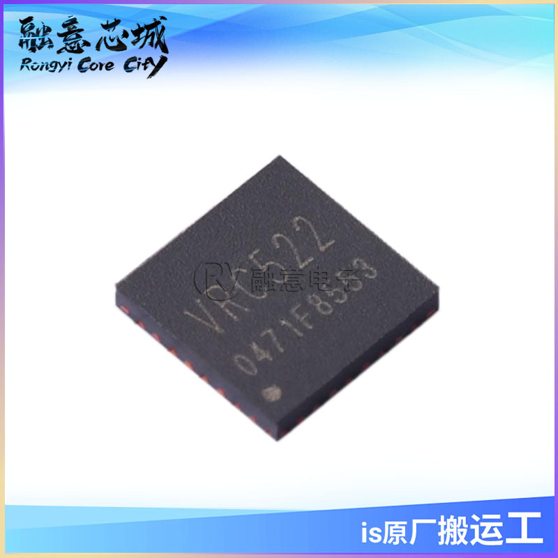 VRC522 VIBRATION振浩微 射频卡芯片 VQFN-32 集成电路 IC