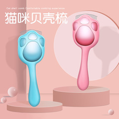 Hartley Cat Comb, Cat Hair Cleaner, Massage Handle, Cat Paw Shell Comb, Dehaft Comb, Cat Grooming Supplies