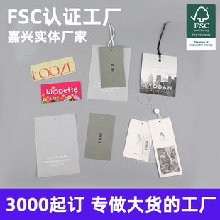 ���K����FSC���S�����ӡˢ�˺�logo�D����ӡ���b�I�˿�Ƭ����