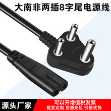 ���Ϸǰ���β�Դ���ɲ�A�^��푲��^����ӡ�C̨��AC�B�Ӿ�1.5��