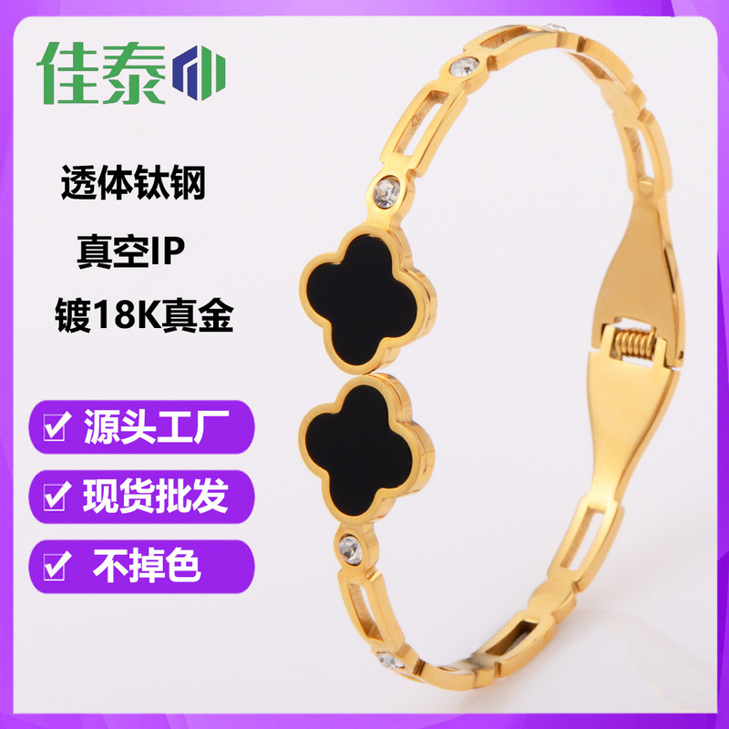 Minimalist Geometry Four-Leaf Clover Titanium Steel Bracelet Plated with 18K Real Gold Bracelet Aesthetic Design Workplace Commuting Bracelet Minimalist Geometry Four-Leaf Clover Titanium Steel Bracelet Plated with 18K Real Gold Bracelet Aesthetic Design Workplace Commuting Bracelet