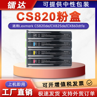�m������CS820�ۺ�CX825de CX860de��ӡ�C����CS820deī��72K30K0