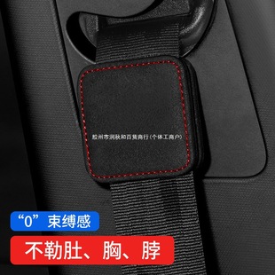 extender fixed adjuster extension piece with stopper pregnant woman clip car elastic insurance free shipping