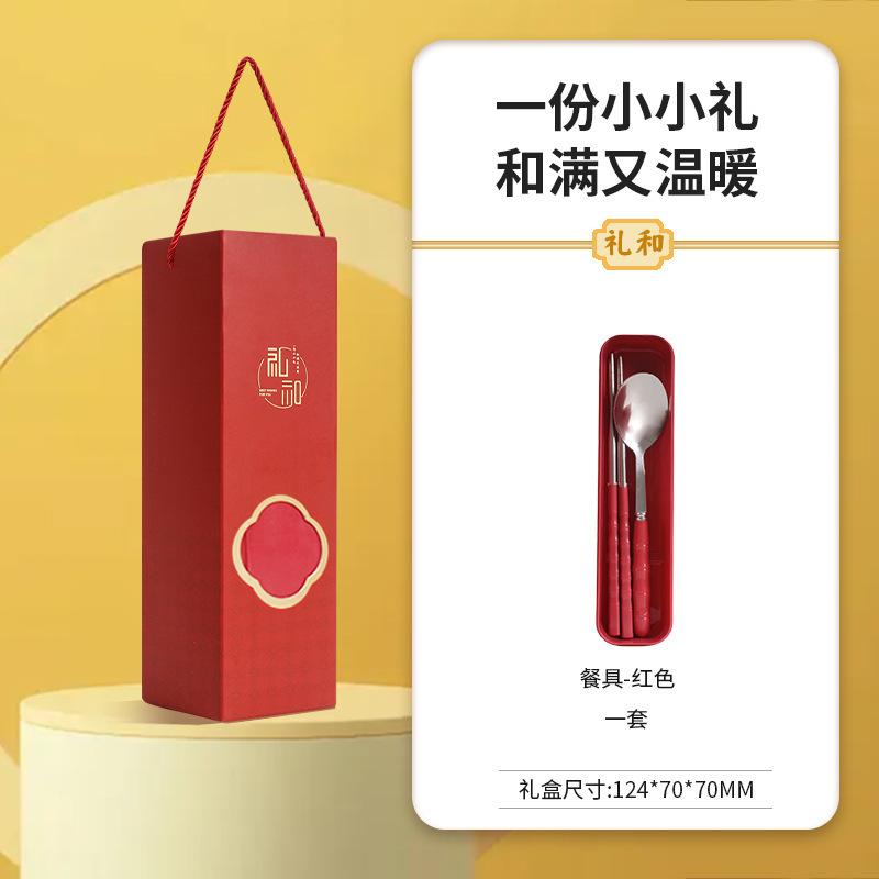 商务伴手礼实用小礼品送客户礼品套装定制开业礼物随手礼会销礼品|undefined