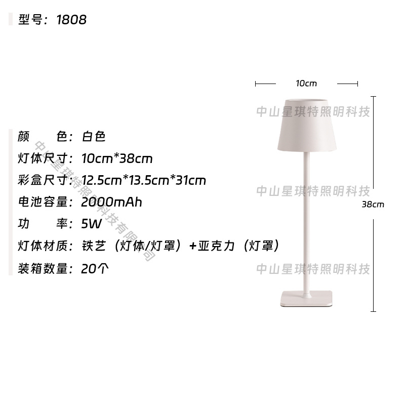 화이트 순환 버전(1800mAh)