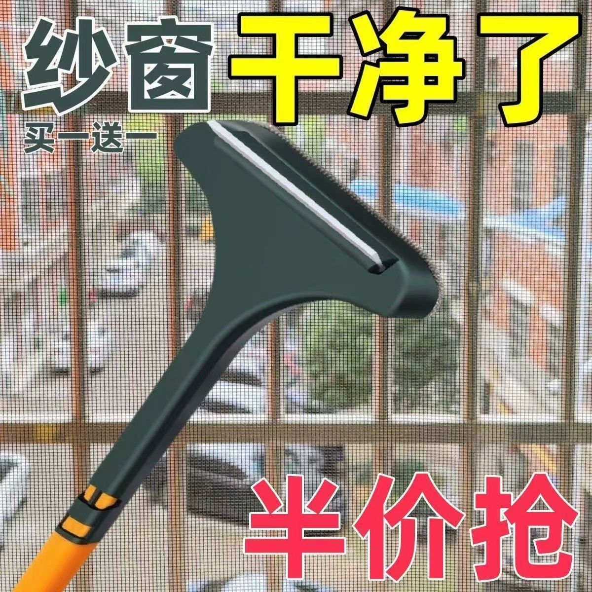 Щетка для экрана без разборки многофункциональная щетка для чистки экрана два в одном сухой и влажный стеклянный очиститель бытовая щетка