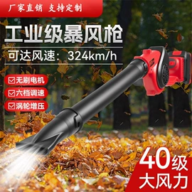 电链锯;其他泵;电动扳手