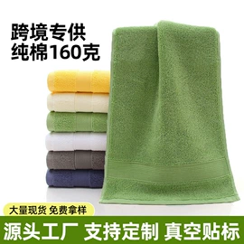 毛巾;浴巾、沙滩巾;方巾、中巾