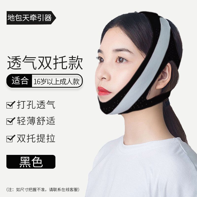 地包天牽引器子供サイズ矯正赤ちゃんの口を開けて呼吸します。|undefined
