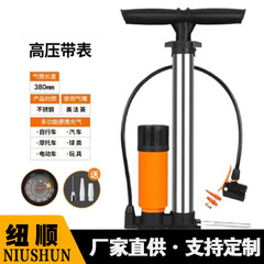 メーカー直販ステンレス高圧空気入れ気圧計付き自転車空気入れ家庭用通用自動車バスケットボール