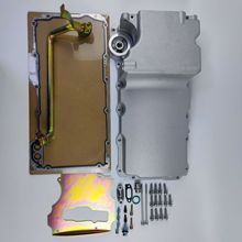 【定制】铝制油底壳