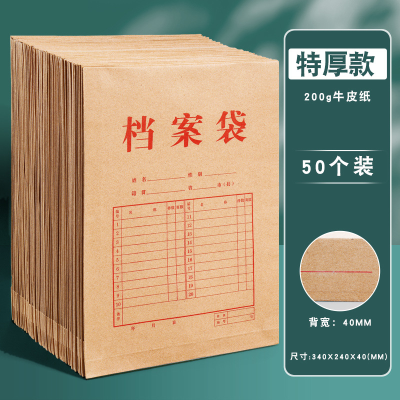 두꺼운 모형-[200g/폭 4cm] 50개