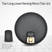 重汽车镜配件天龙下视镜(天锦)后视镜总成反光镜小圆镜