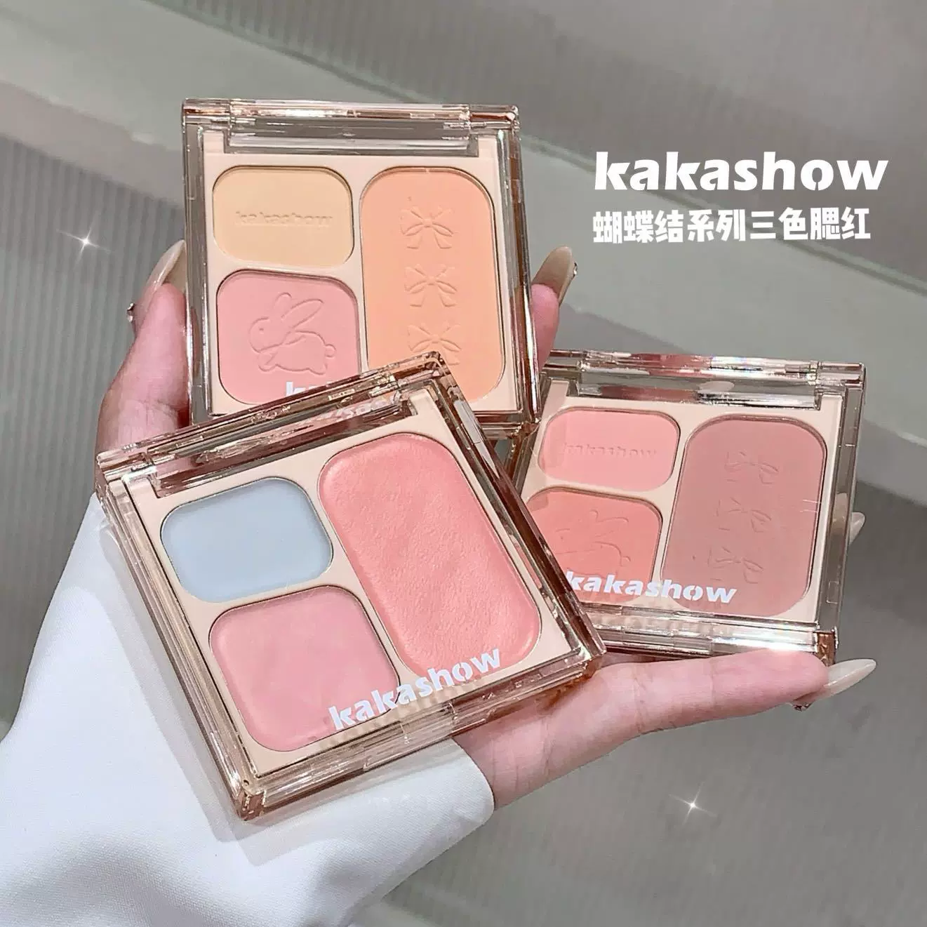 kakashow蝴蝶结系列三色腮红膨胀收缩色哑光自然修容腮红一体盘