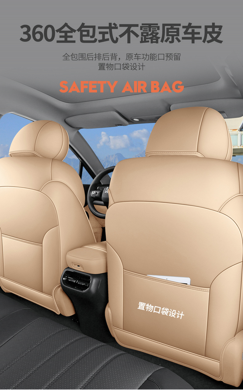 Special seat covers for GAC Aion i60, 2026 new model Aioni60 car seat cushions, full coverage perforated leather seat covers