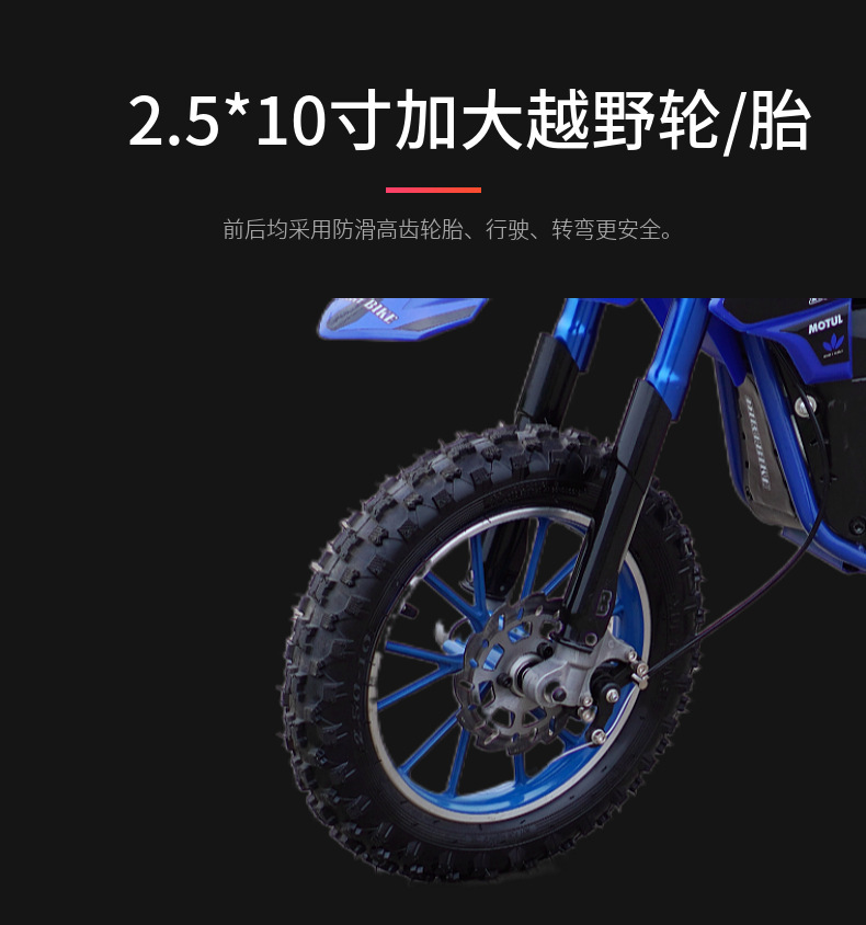 KTM Electric Motorcycle Atv Electric Car Kidsren Adult Electric Motorcycle Mobility Electric Two-wheeled Motorcycle
