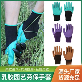 通用手套;其他手部防护;防割手套