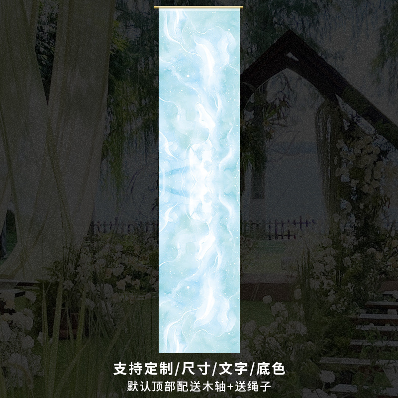水彩色渐变半透纱夏季装饰纱天花板遮丑吊顶纱布幔水墨纱古风挂布|undefined